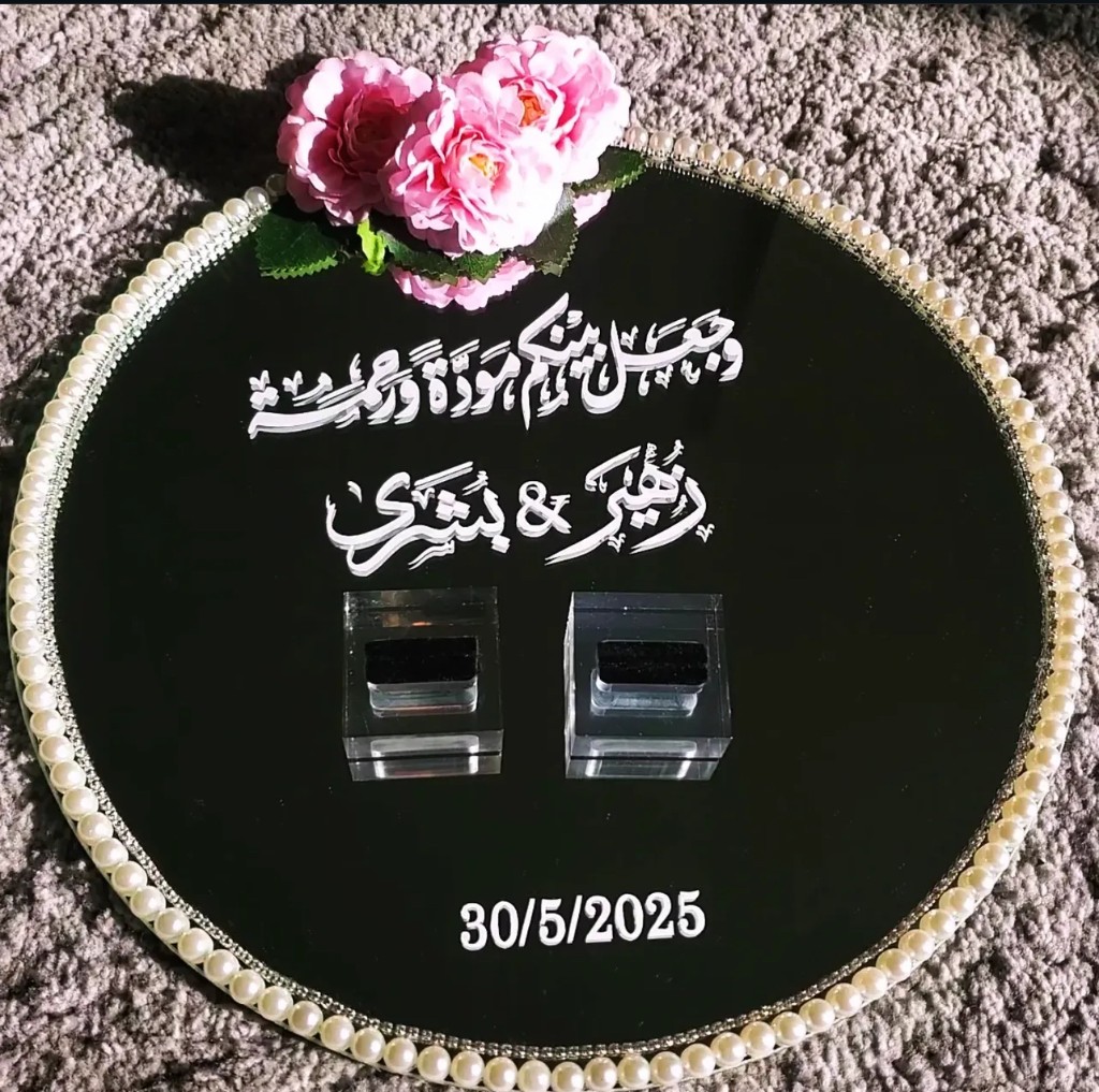 مرآة سوداء لؤلؤية